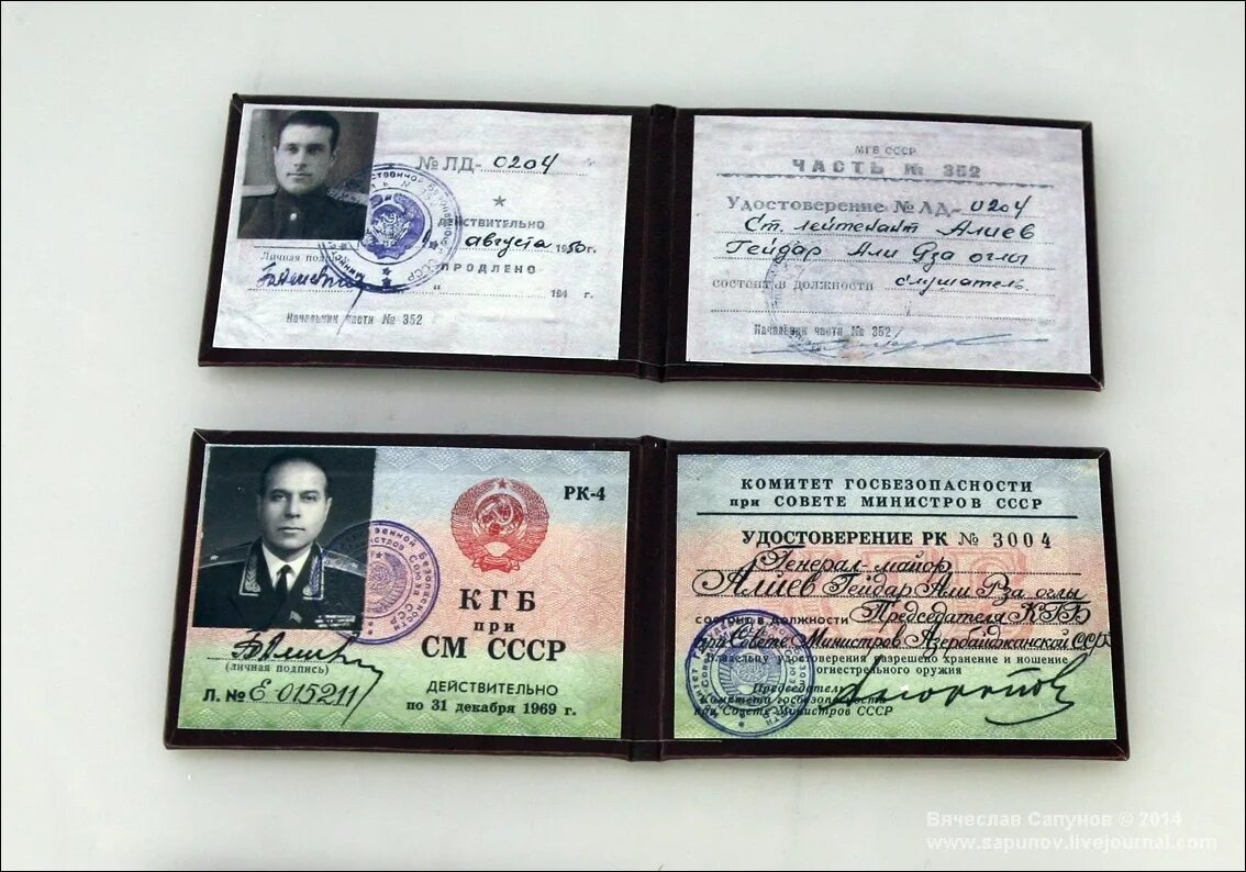 секретные документы кгб ссср. решение исполкома. советский архив. запрос в следственный комитет. документы следственного комитета.