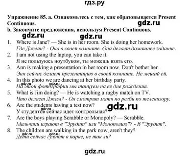 Unit 3 exercises