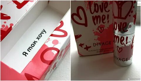 Хит бренда divage
