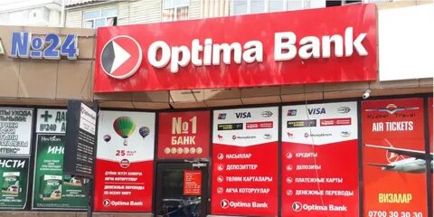 График работы банков кыргызстана