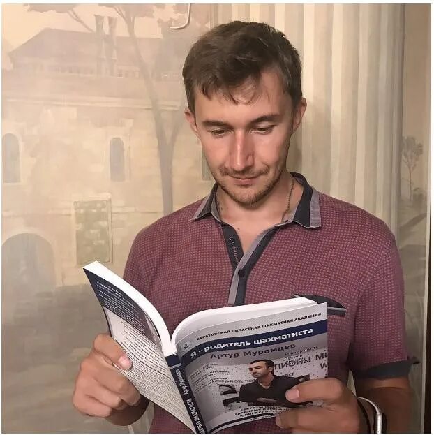 Я родитель шахматиста. Я родитель шахматиста. Я родитель шахматиста. Я родитель шахматиста. Я родитель шахматиста.