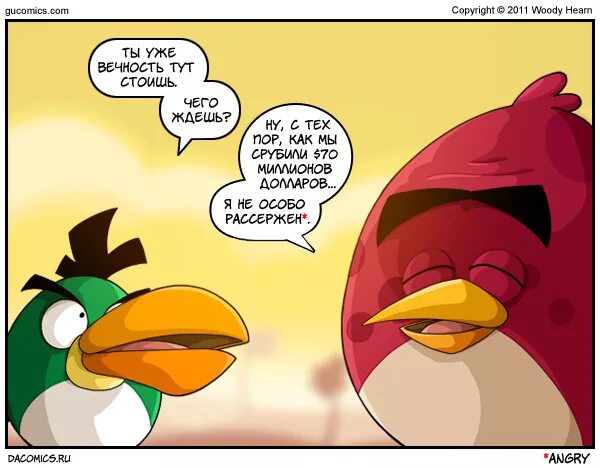 Birds rule 34. Angry Birds мемы. Энгри бердз смешные. Злая птичка Мем. Реалистичные злые птички мемы.