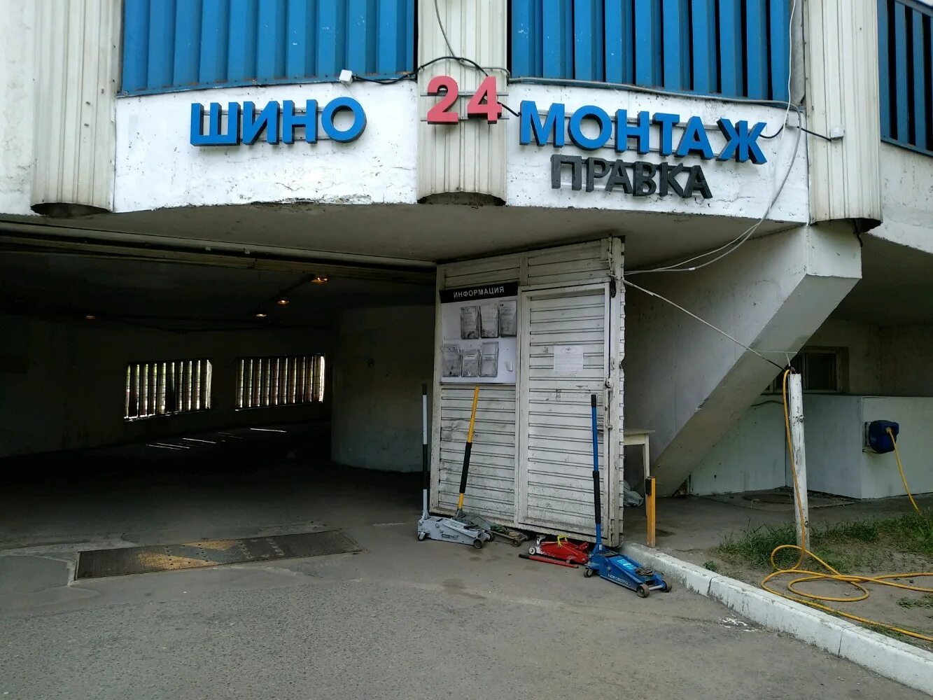 Улица подвойского, вл5/19. Подвойского 5/19. Улица подвойского владение 5/19. Подвойского 5 19 москва. Улица подвойского владение 5/19.