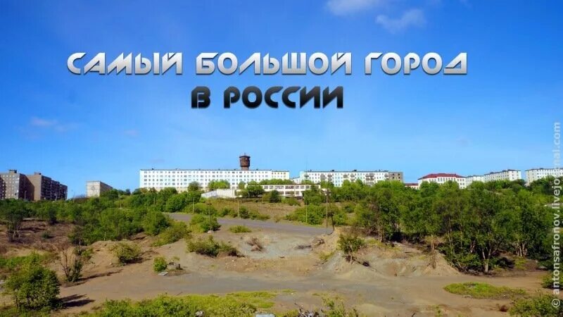 поселок заполярный мурманской области. полярный город в мурманской области. заполярье город мурманская область. площадь города заполярный мурманской. заполярный мурманская область.