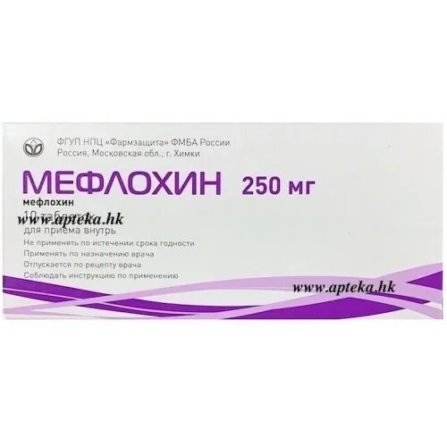 Мефлохин является препаратом гемошизонтоцидным. Мефлохин 250 мг 10 таб. мефлохин препарат. мефлохин рлс. мефлохин аналоги.