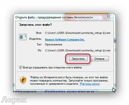 Так что устанавливать это. Так что устанавливать это