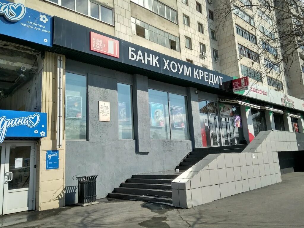 ул ленина д 44 чайковский. чайковский адреса банков. ленина 57 чайковский на карте. альфа банка улица ленина 57. почта банк в муроме.