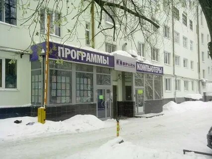 Прайм интернет
