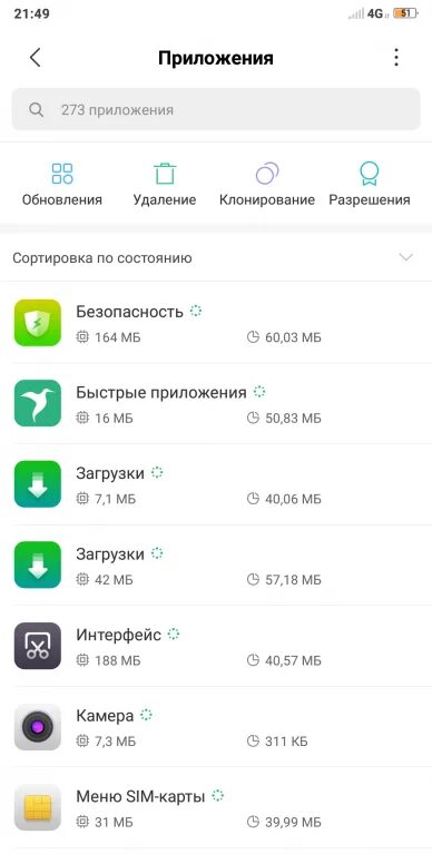 Где найти загрузки редми. Приложение загрузки Xiaomi что это. Приложение для закачки приложений ксяоми. Загрузка редми. Приложение для скачивания приложений на редми.