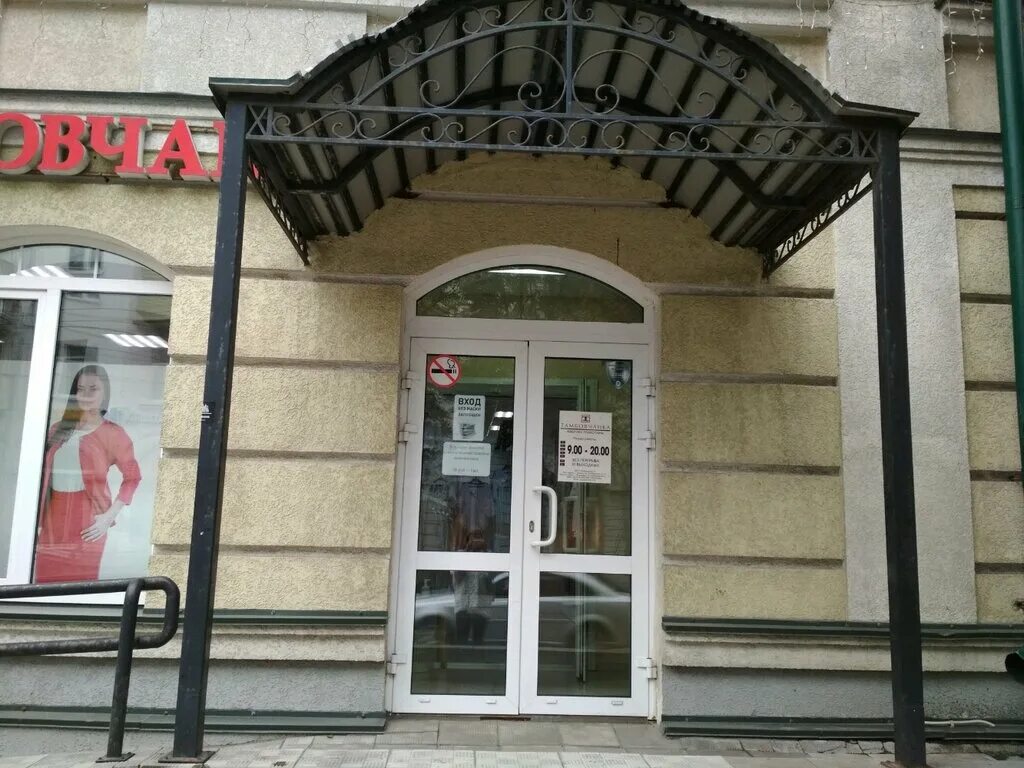 Большая московская д 7