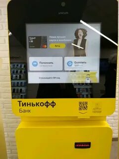 Кассовый терминал тинькофф