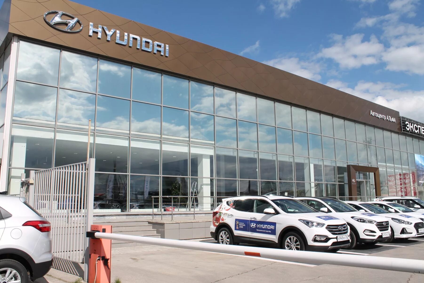 Хендэ дилерский центр. Самарские автомобили, дилерский центр Hyundai, Самара. Альфа центр Самара автосалон. Дилерские автосалоны Хендай. Купить hyundai дилер