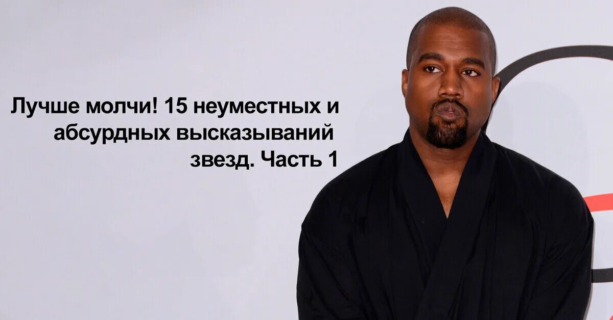 Абсурдные цитаты великих. Смешные высказывания известных людей. Смешные цитаты известных людей. Абсурдные анекдоты. Абсурдный юмор анекдоты.