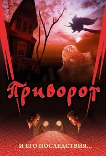 Живи разговор