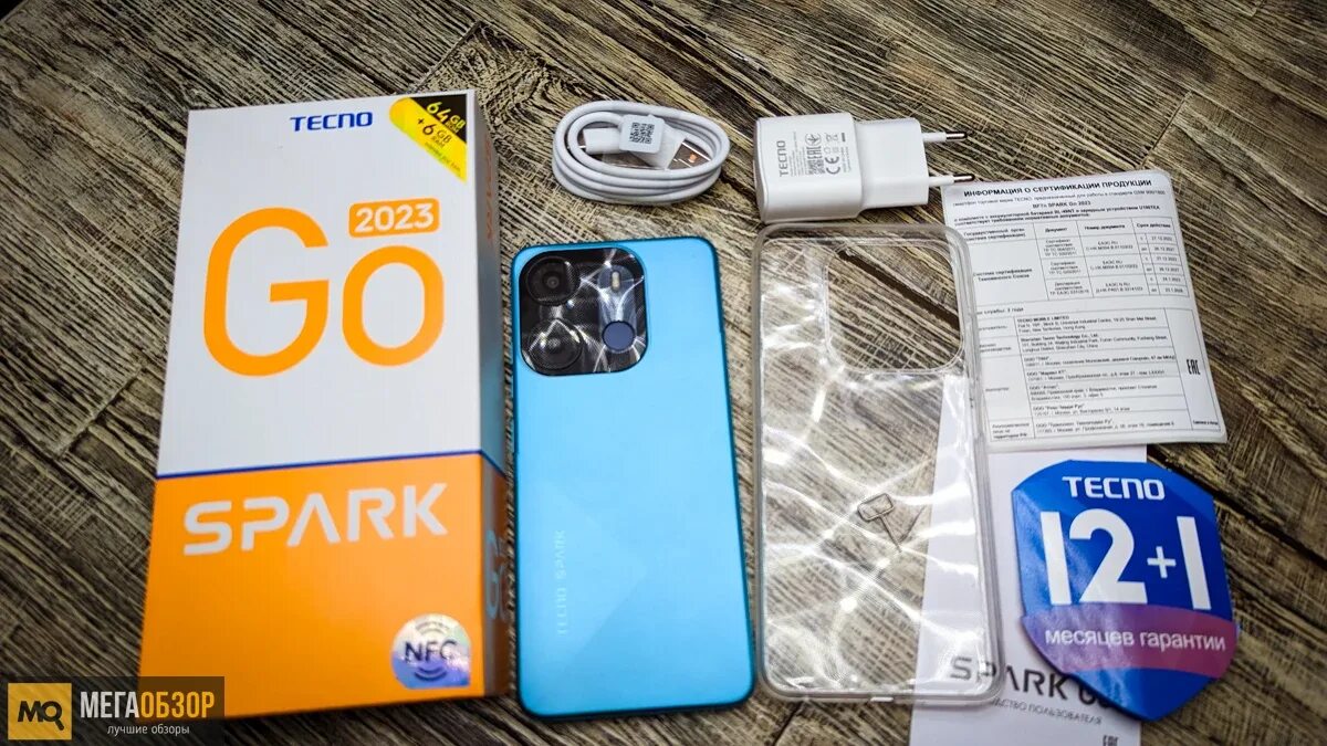 Телефон tecno spark go 2023. Techno Spark go 2023 4/64gb. Телефон Techno Spark 2023. Tecno Spark go 2023 3/64. Смартфон Spark go 2023.