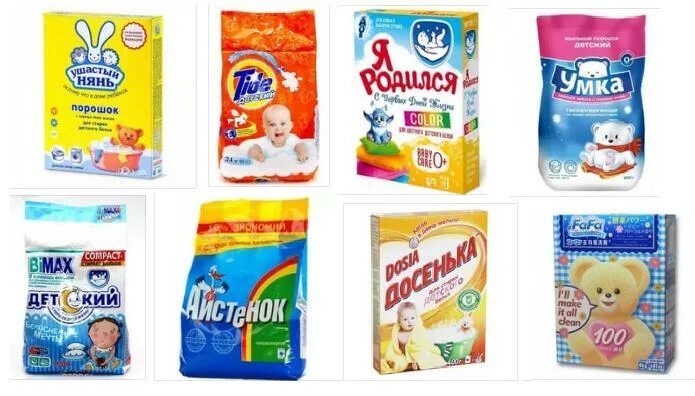 Порошок для новорожденных рейтинг
