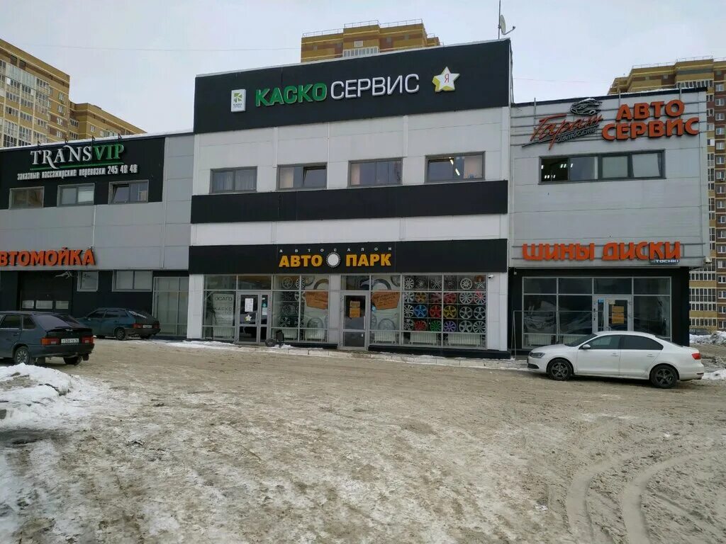 Автобусный парк казань патп 2. Муп патп 4 казань. Казань атп 2. Новые автобусы на газомоторном топливе. Автопарк казань.