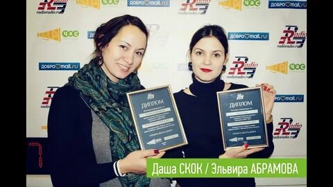 Номер абрамова