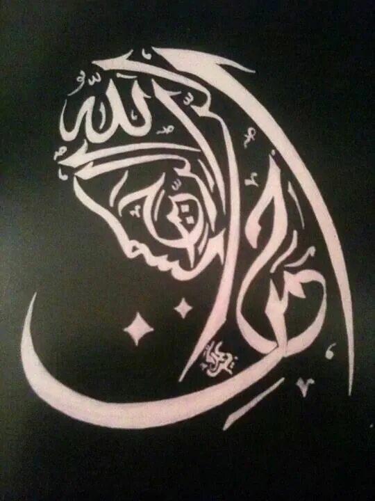Шайтан на арабском. Арабская каллиграфия для начинающих. Арабская каллиграфия картины. Арабская каллиграфия на машине. Истиаза на арабском.