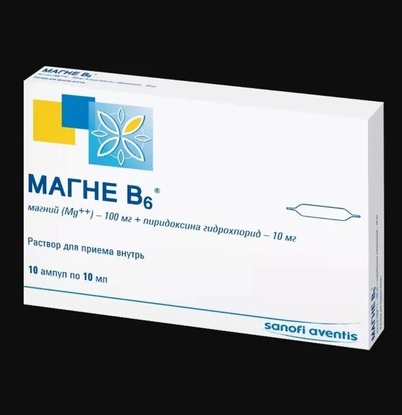 Как давать магне б6 детям. Магне б6. магне b6 орал амп. 10мл №10. магне б6 кассета. магне в6 орал. р-р амп. №10.