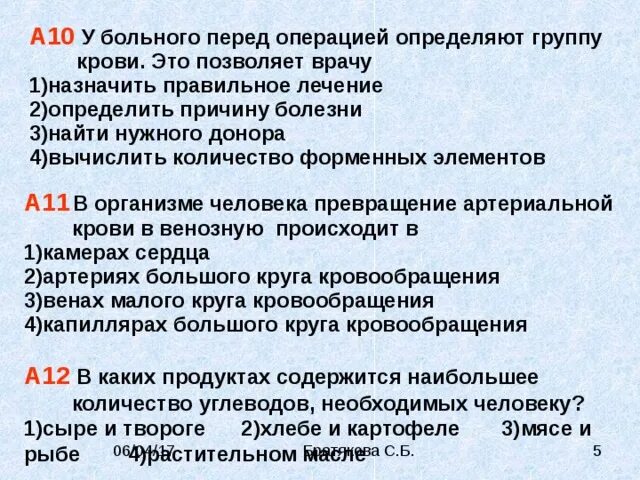 Операция определения является правильной