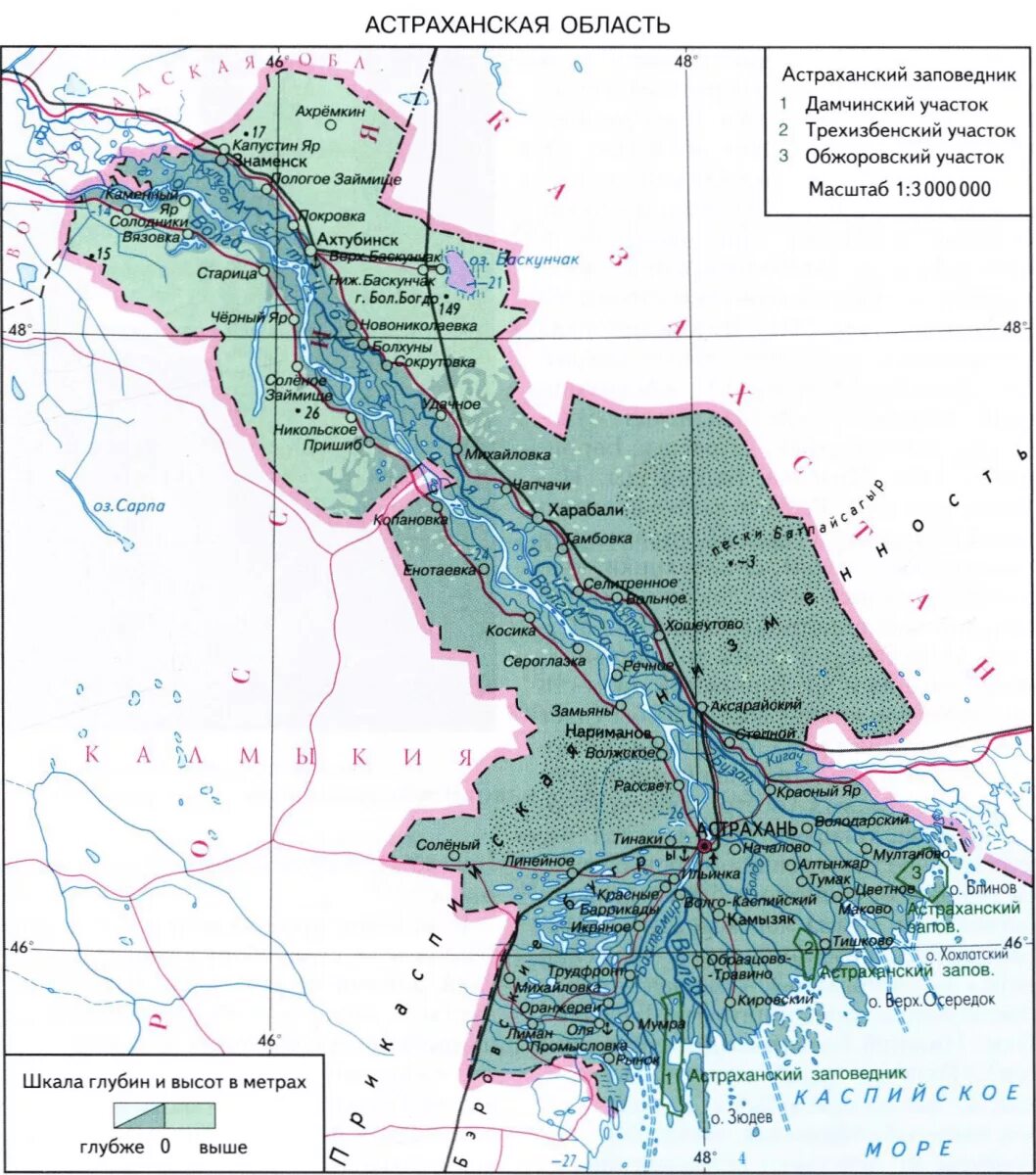 Карта астраханской области с селами