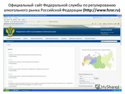 Фсрар портал сервисов