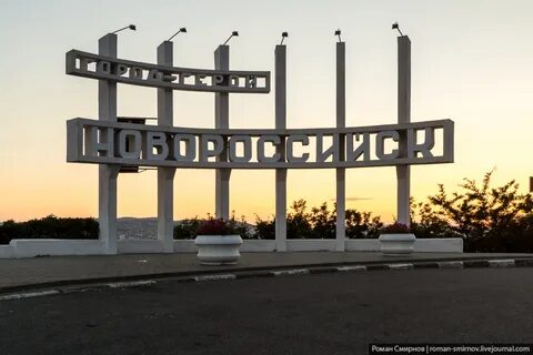 Город семи ветров