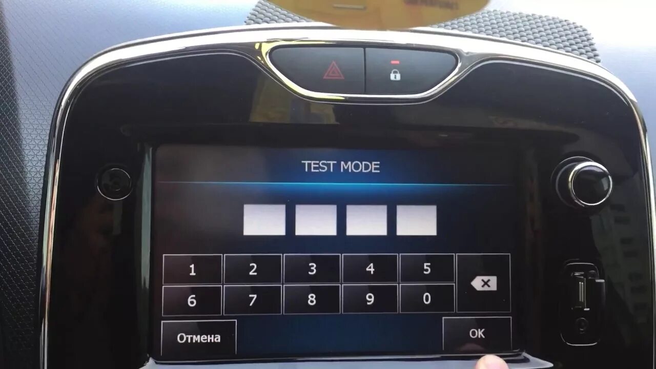 Нав нав 4. Нав нав 4. Нав нав 4. Media nav evolution 9. Телеметрический маяк-трекер pandora nav-12.