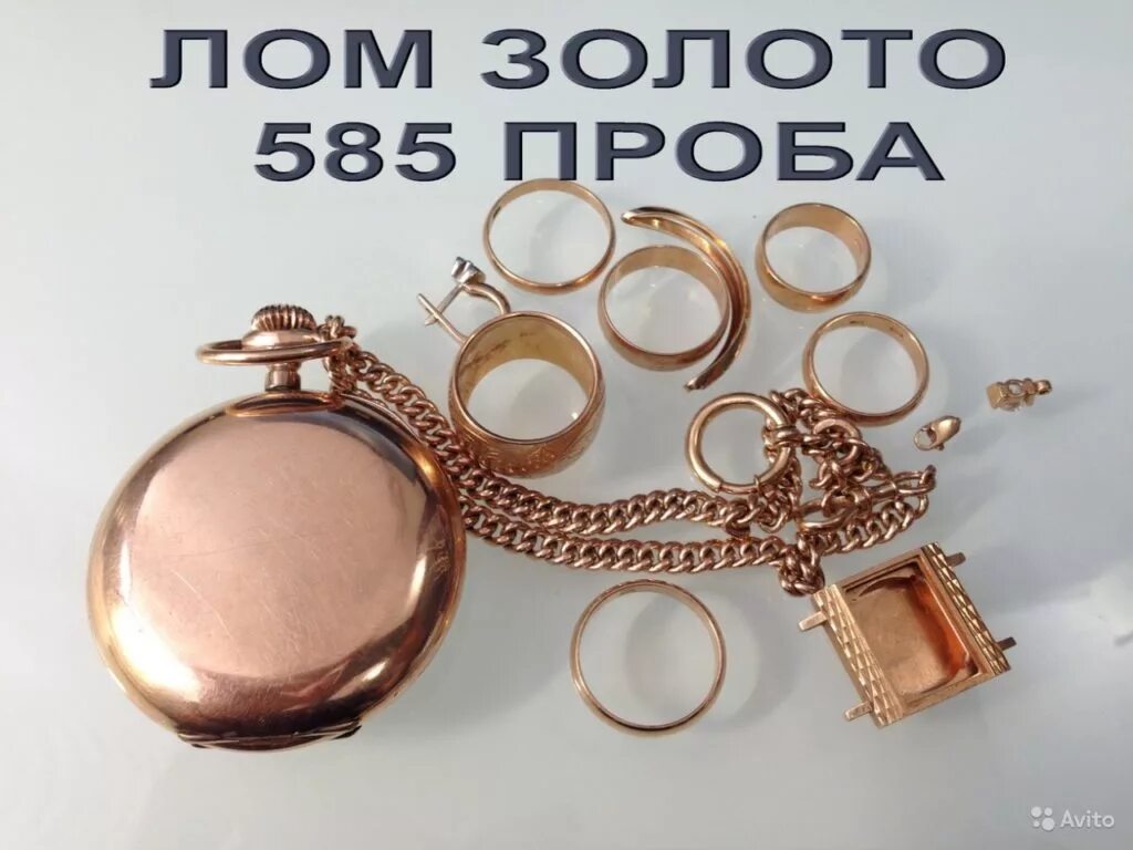 Сдать серьги