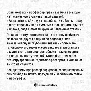 Сначала всегда