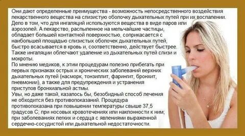Грубый кашель без кашля