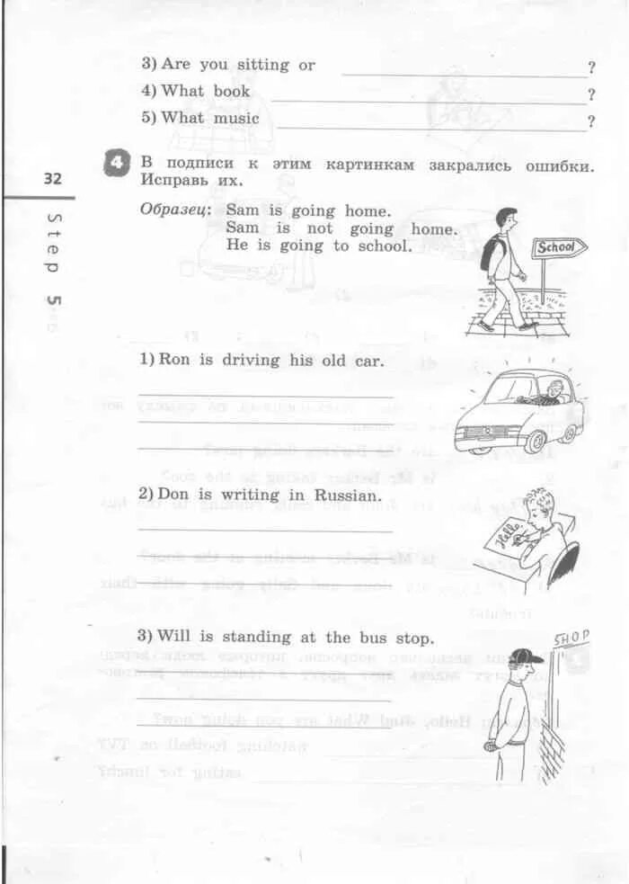 Step 7 3 класс рабочая тетрадь. Михеева 4 класс рабочая тетрадь по английскому. Тетрадь по английскому языку 4 класс Афанасьева. Рабочая тетрадь по английскому 4 класс 1 часть Афанасьева Михеева. Гдз по английскому языку 4 класс рабочая тетрадь Афанасьева 4 степ.