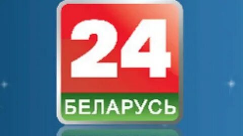 Беларусь один программа