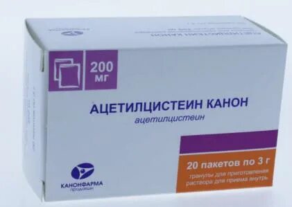 Ацетилцистеин канон гранулы аналоги
