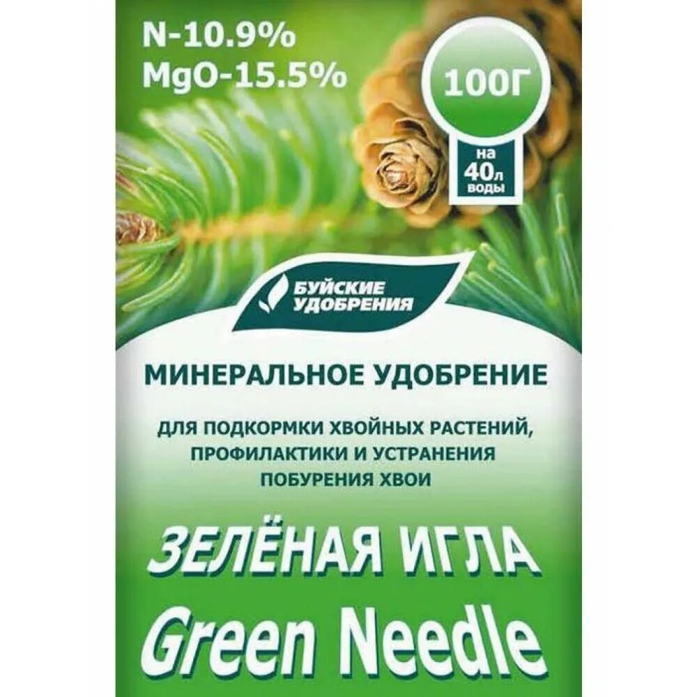 Буйские удобрения для хвойных. Водорастворимое минеральное удобрение "зелёная игла" 100 гр (БХЗ). Буйские удобрения для хвойных зеленая игла. Удобрение Буйские удобрения "зеленая игла", минеральное, 100 г. Буйские удобрения зеленая игла 100г.