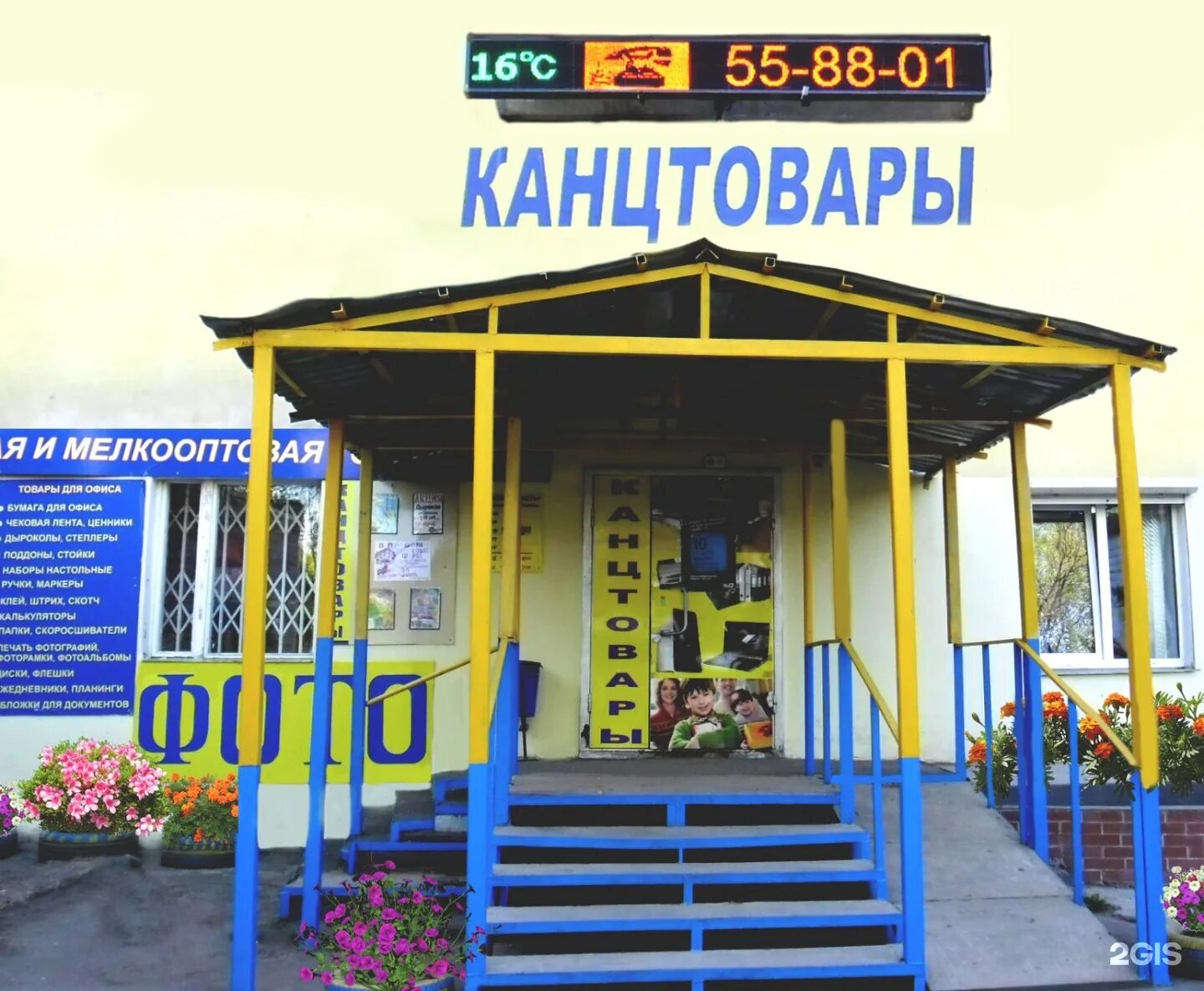 Оптовый номер 1