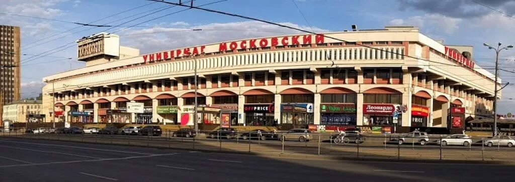 Комсомольская д 6. ТЦ универмаг Московский. Торговый центр Московский на Комсомольской. Москва Комсомольская площадь 6 Московский. Универмаг Московский площадь трех вокзалов.