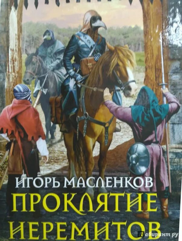 Вик романов все книги