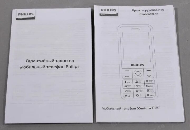 Мобильный телефон Philips Xenium e182. Филипс 182. Филипс е185. Инструкция Philips Xenium кнопочный. Xenium e182