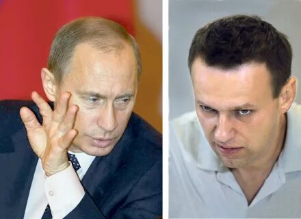 Политические вызовы