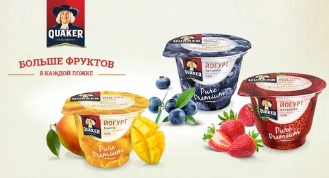 Какой йогурт какие фрукты