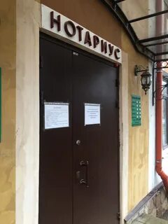Бугульма телефон нотариусов
