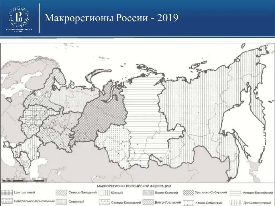 Экономические макрорегионы россии. Макрорегионы Российской Федерации карта. Макрорегионы России на карте. Карта Западного макрорегиона России.