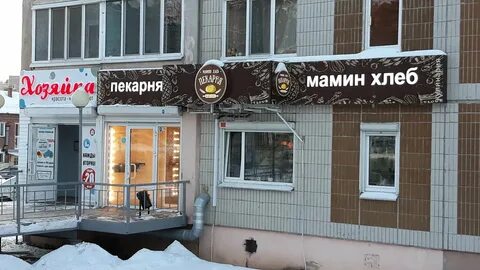 Бонмастер 18 ижевск