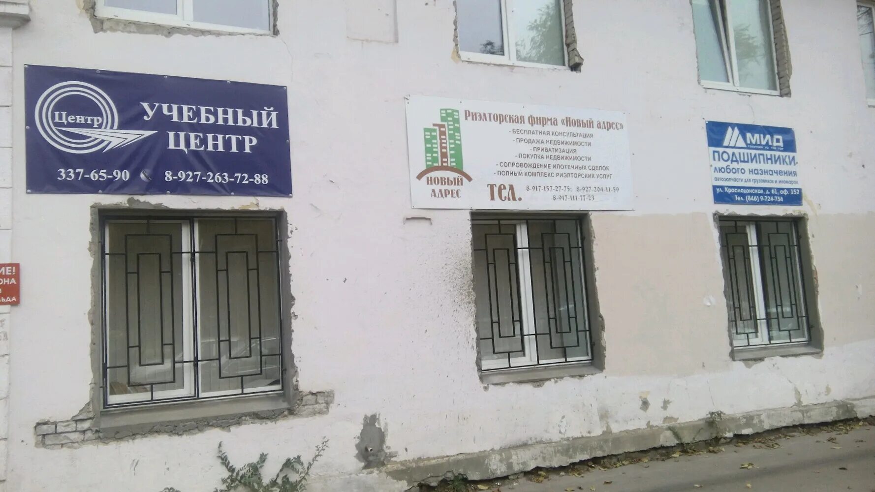 пионер центр самара. пионер центр самара. самара парикмахерская пр. энтузиастов 26 волгодонск. пионер центр самара.