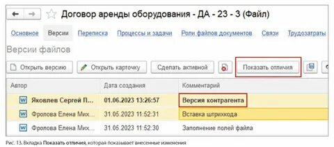 Согласовывать договора или договоры