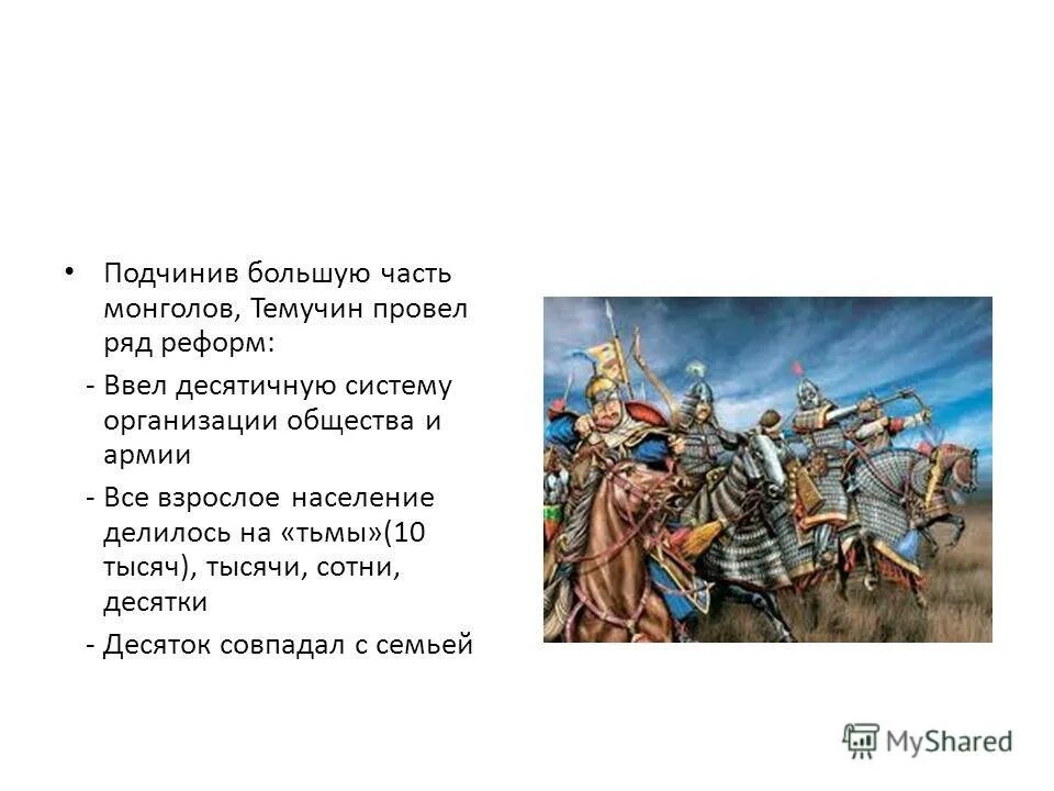 Как сложилась судьба крыма после монгольского завоевания