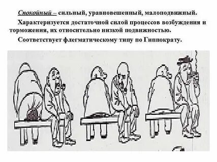 Спокойна и уравновешена