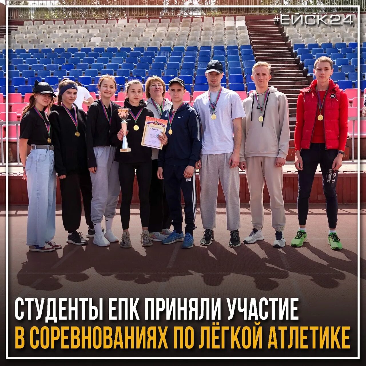 Ейск медицинский колледж после 9. Ейский педагогический колледж список поступающих. Проходной балл в педагогический колледж после 9 класса ейск. Ейский педагогический колледж список поступающих. Ейский педагогический колледж список поступающих.
